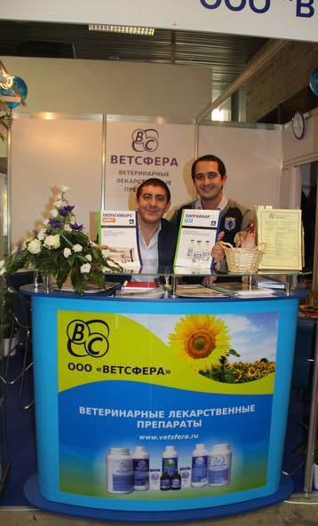 Итоги: Агропромышленная выставка "Золотая осень - 2013"